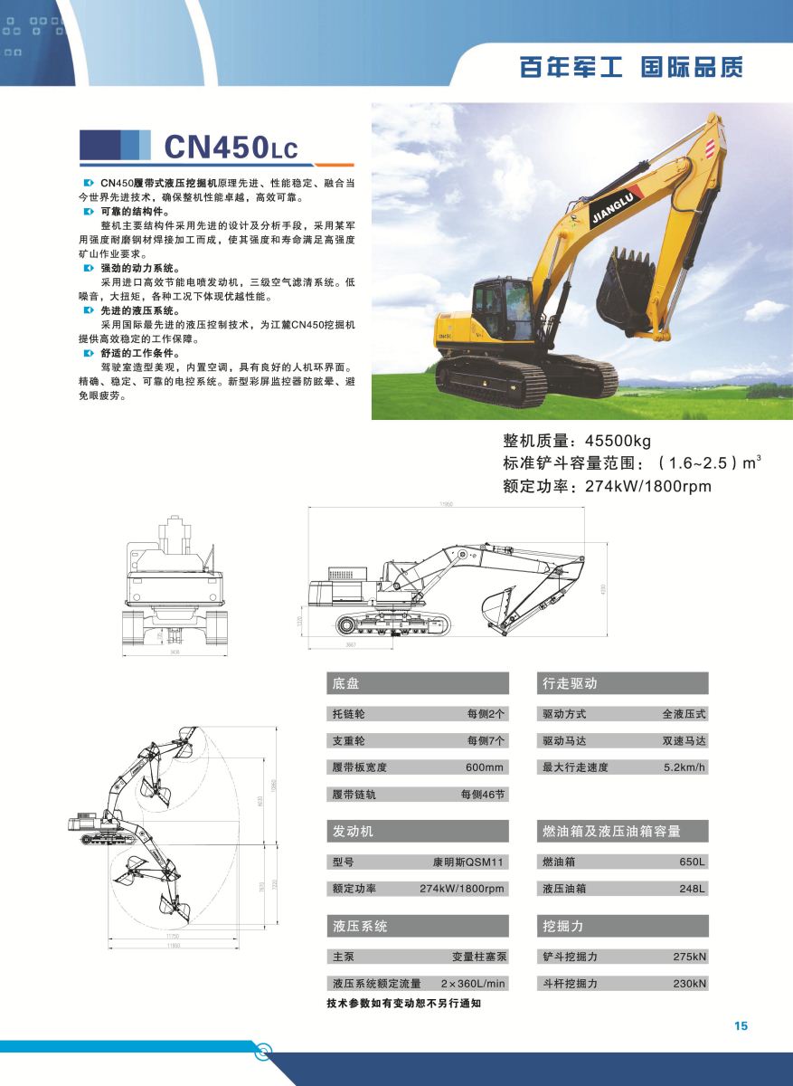 bifa·必发(中国区)唯一官方网站