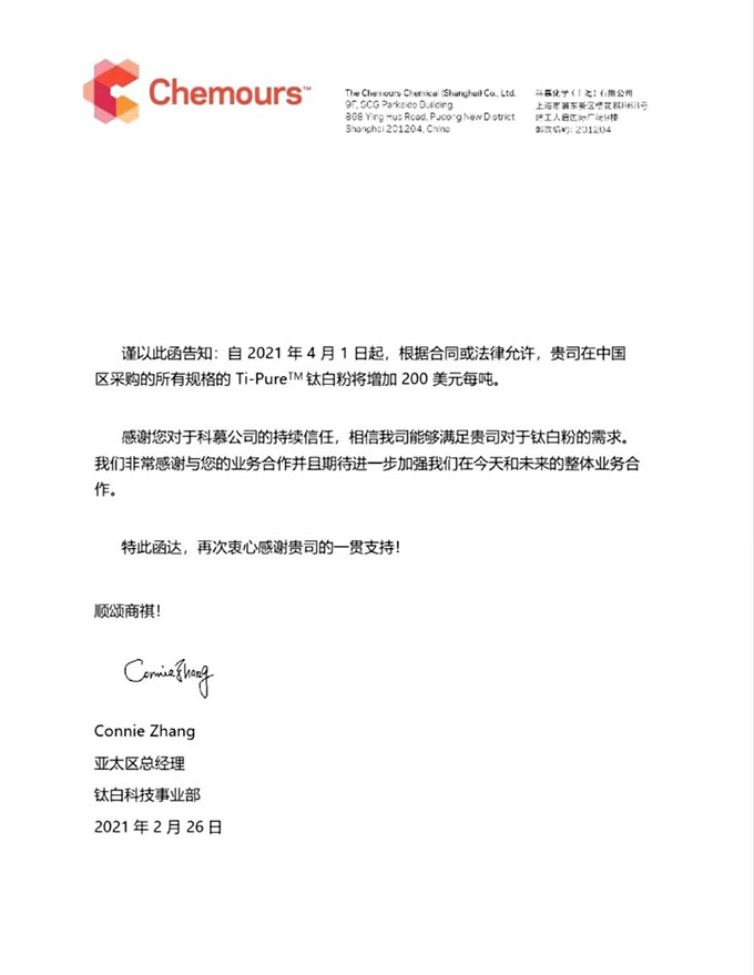 bifa·必发(中国区)唯一官方网站