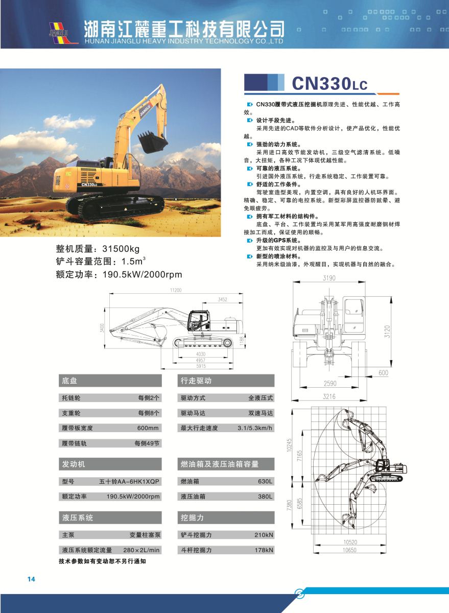 bifa·必发(中国区)唯一官方网站