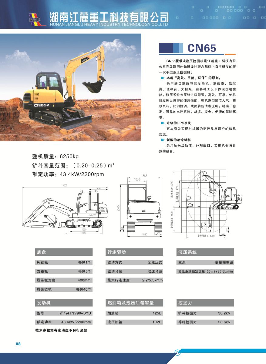 bifa·必发(中国区)唯一官方网站