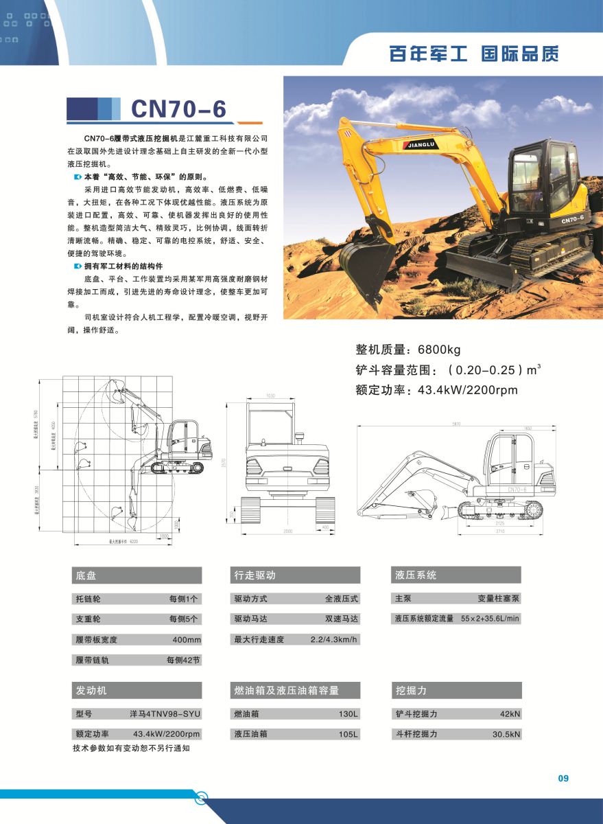 bifa·必发(中国区)唯一官方网站