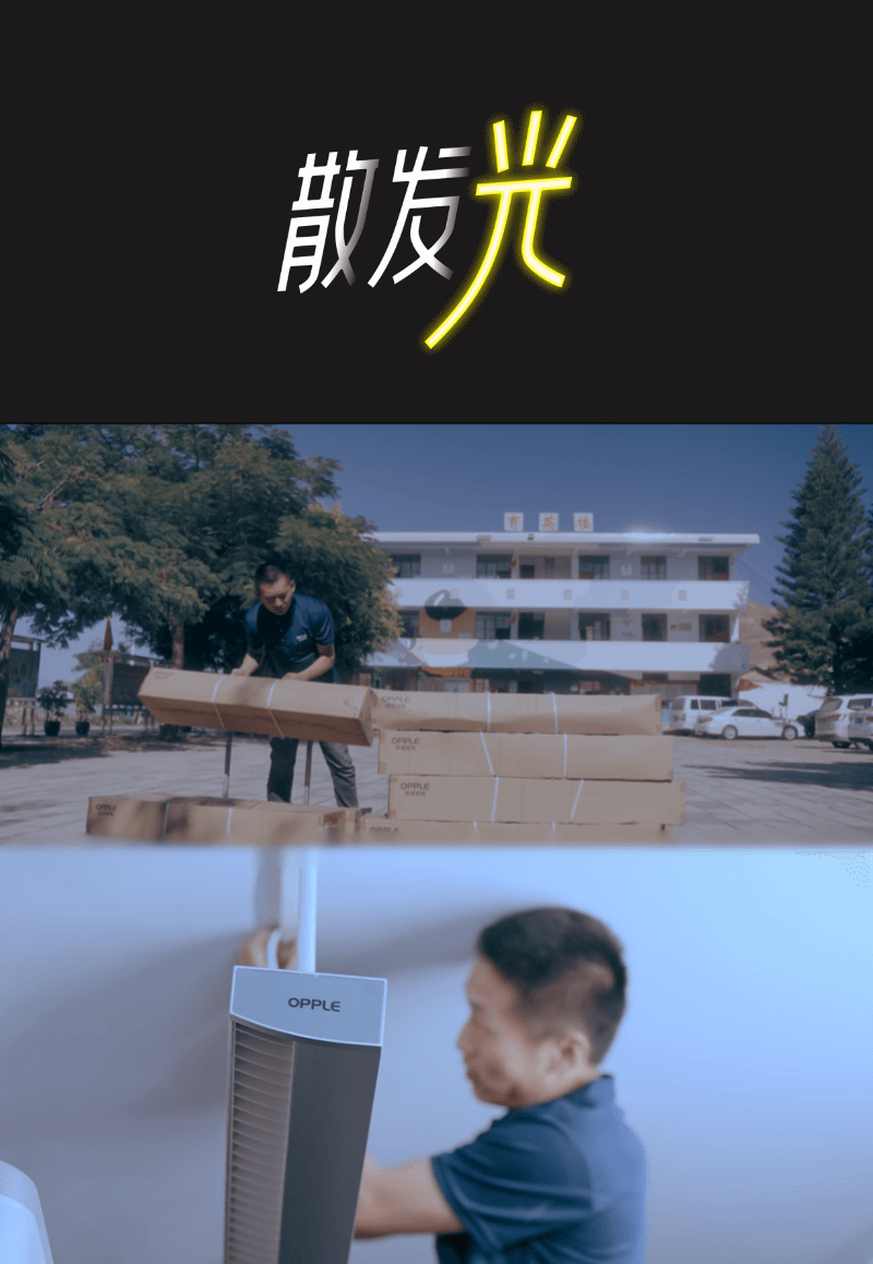 凯发一触即发(中国区)k8官方网站