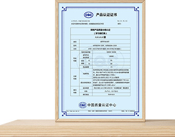 凯发一触即发(中国区)k8官方网站