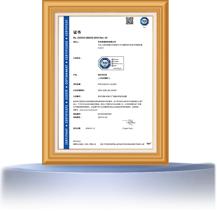 凯发一触即发(中国区)k8官方网站