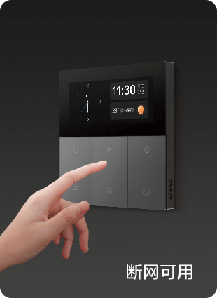 凯发一触即发(中国区)k8官方网站